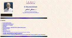Desktop Screenshot of elshafei.com